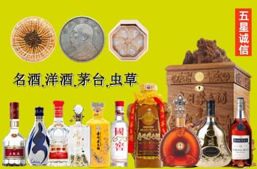 安宁区国尊烟酒商行